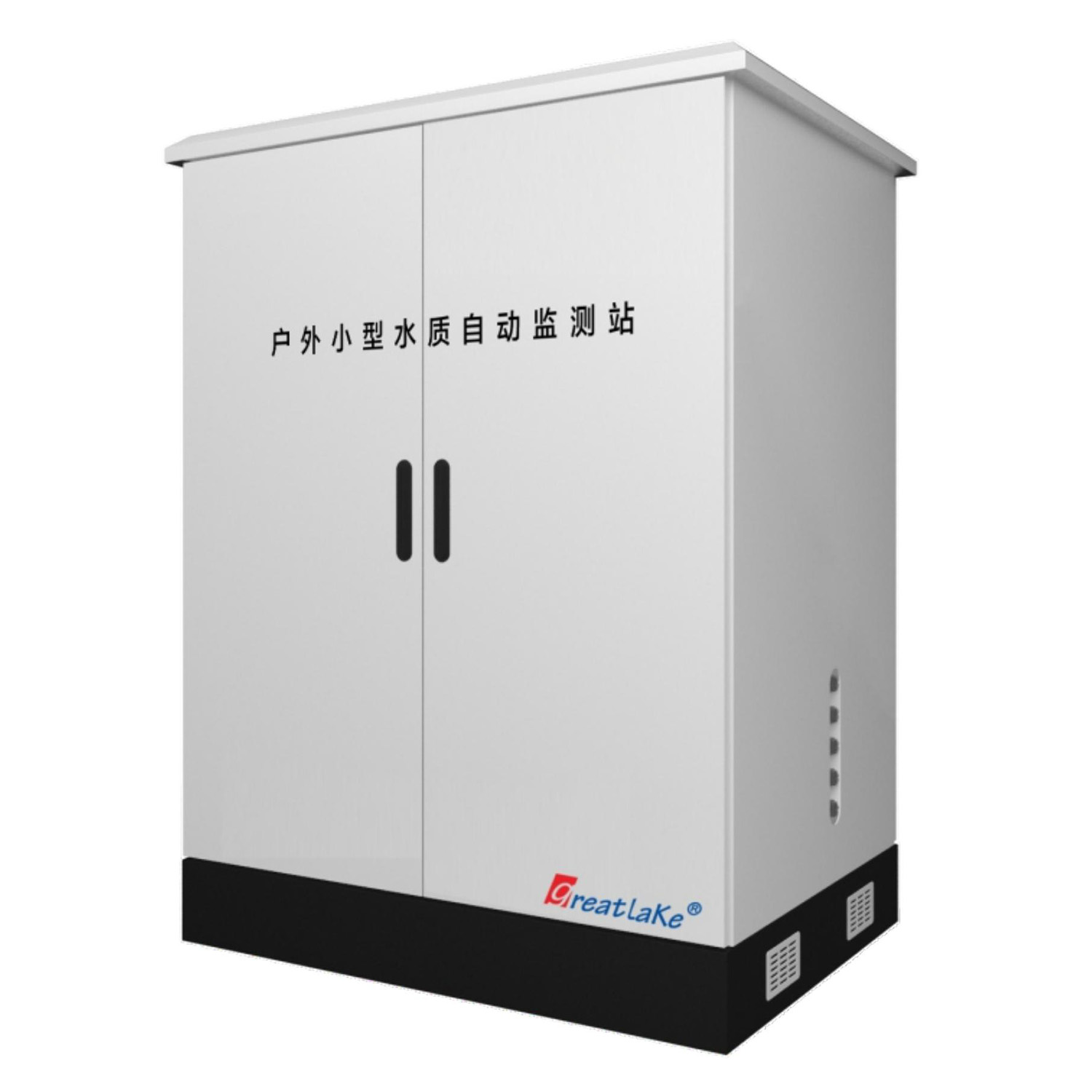 水質(zhì)自動(dòng)監(jiān)測(cè)站GL900A