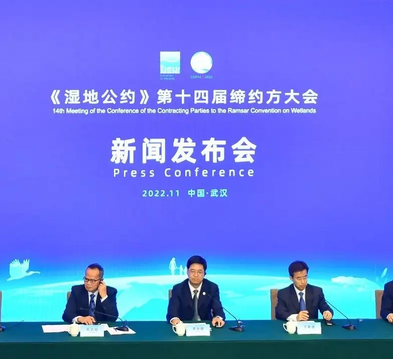 &ldquo;珍愛濕地，人與自然和諧共生&rdquo;，與圣湖一起關注《濕地公約》第十四屆締約方大會