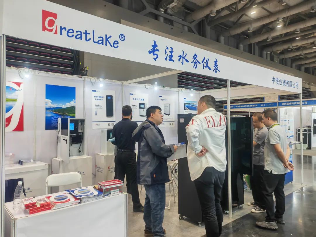 圣湖展訊丨中核儀表&middot;圣湖水務第二季度展會信息總覽